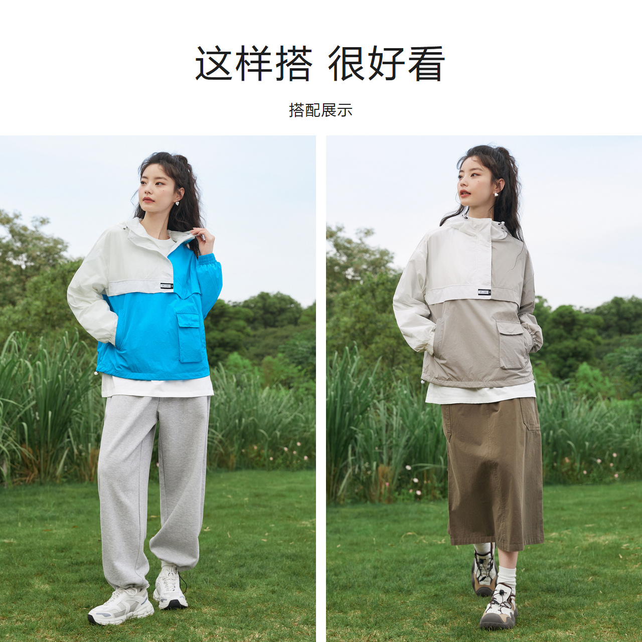 【清仓-情侣外套合辑】森马外套男女