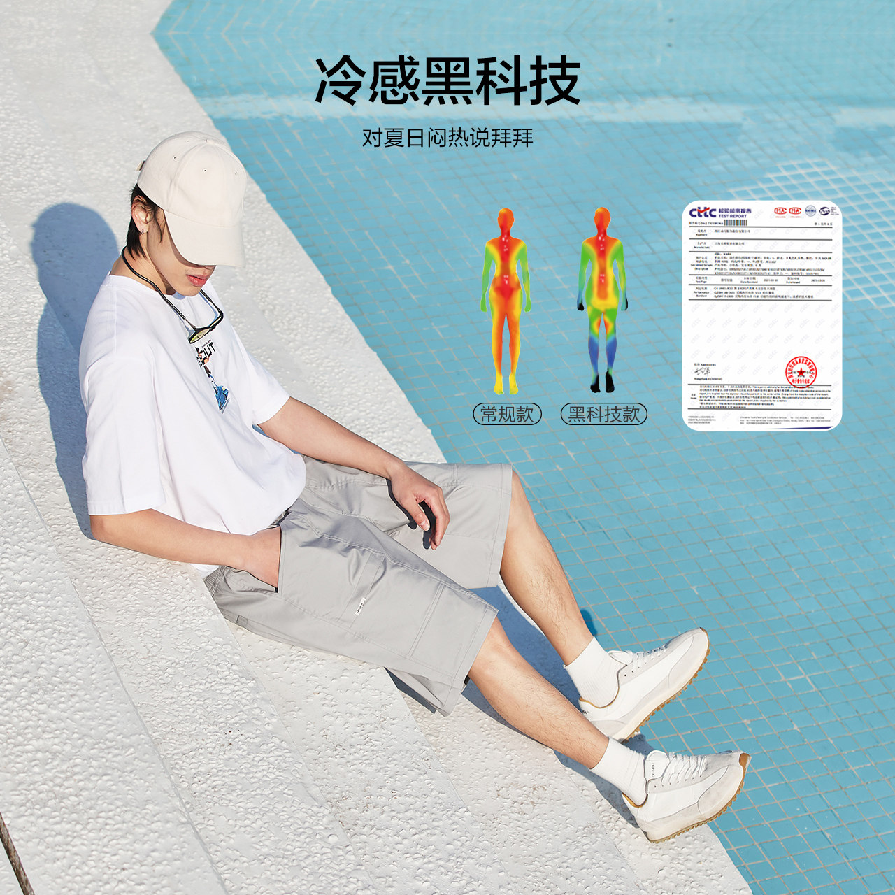  森马outlets店休闲裤