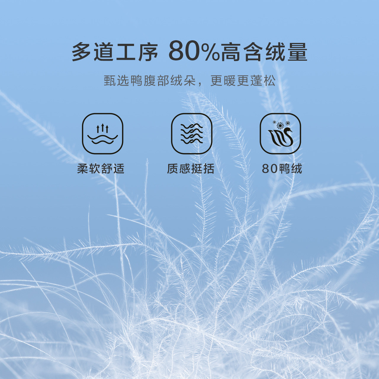 森马男冬季抽绳连帽简约纯色羽绒服 森马outlets店羽绒服