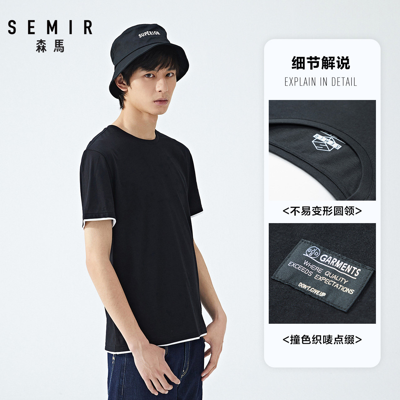 森马短袖2020夏季新款圆领纯棉t恤 森马outlets店T恤