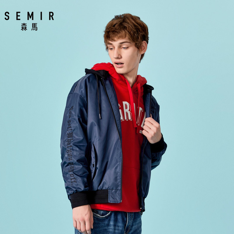 清仓韩版宽松连帽外套男士森马夹克 森马outlets店夹克