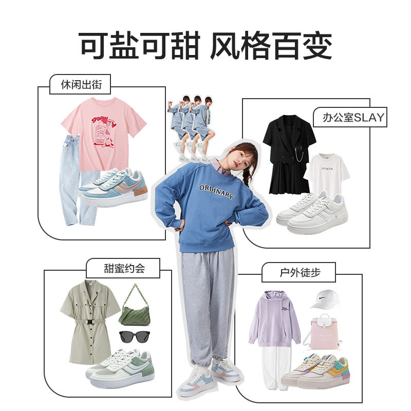  森马outlets店休闲板鞋