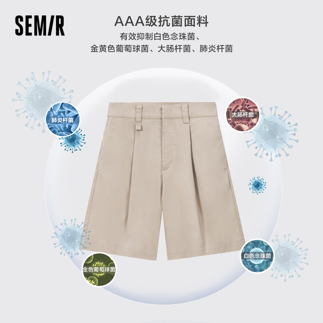  森马outlets店休闲裤