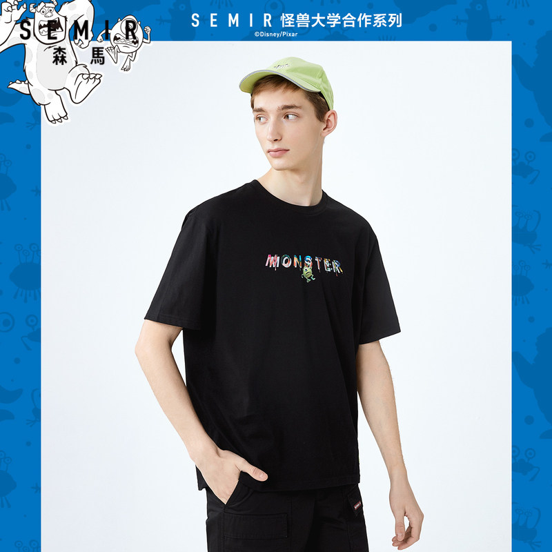 【怪兽大学系列】森马短袖男2020 t恤 森马outlets店T恤