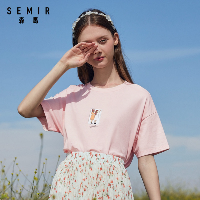 森马短袖2020夏季新款舒适纯棉t恤 森马outlets店T恤