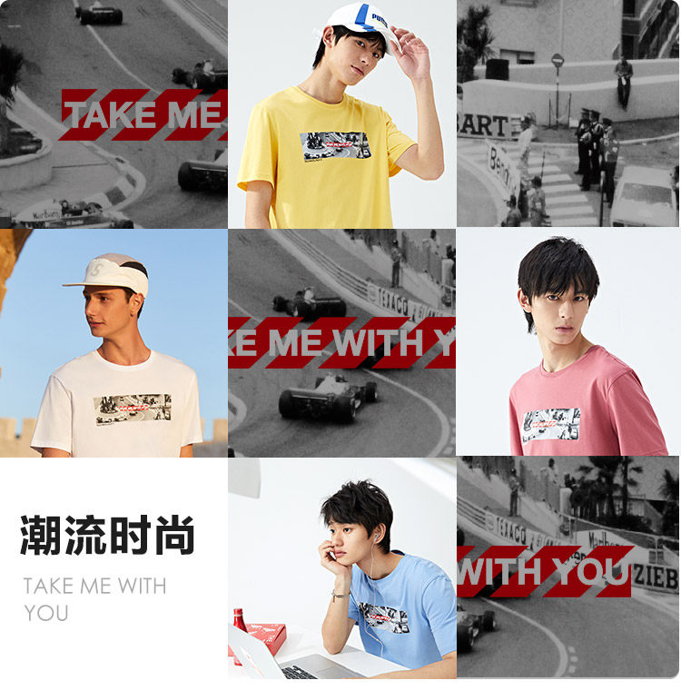 [t恤合集]森马短袖新款情侣款t恤 森马outlets店T恤