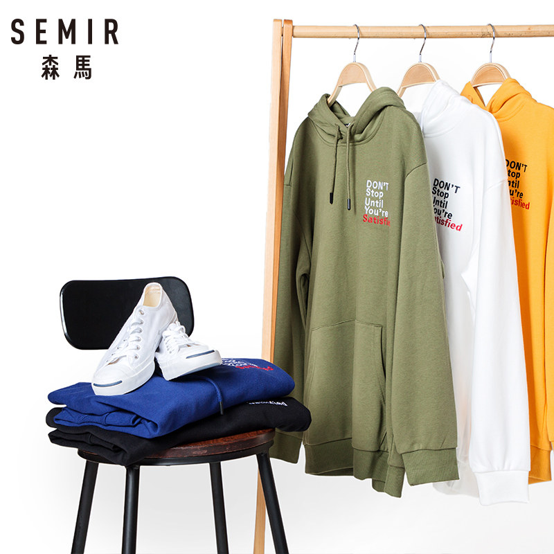 森马男连帽春情侣年轻时尚宽松卫衣 森马outlets店卫衣