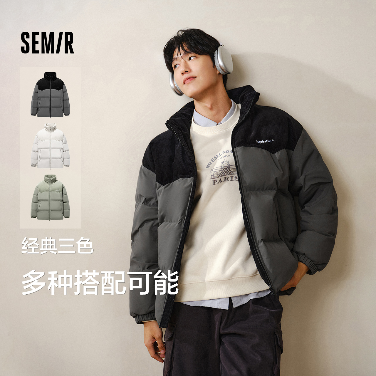 森马羽绒服男2024冬季新款拼接灯芯绒肌理感外套厚款宽松上衣绣花