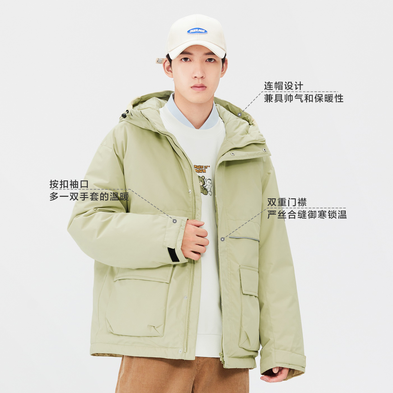 森马男冬季抽绳连帽简约纯色羽绒服 森马outlets店羽绒服