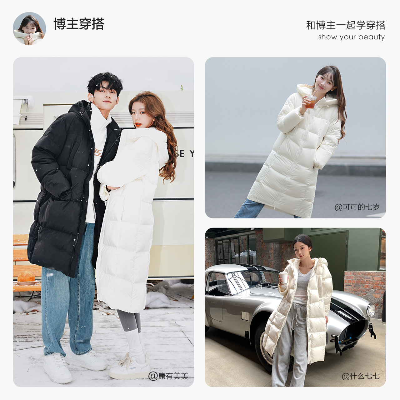 陈都灵同款|森马超级植物系列羽绒服女长款保暖冬季宽松防水新款