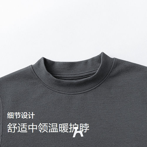 森马儿童家居服2024年新款吸湿速干时尚撞色长袖上衣男童女童秋装 - 图1