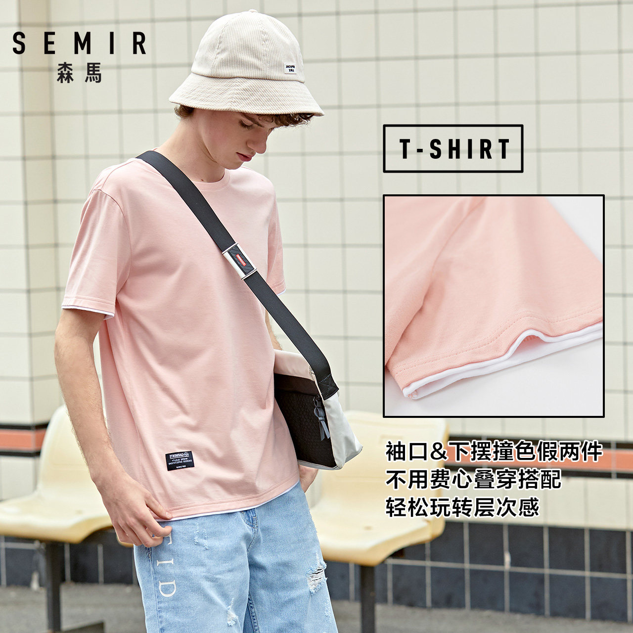 森马短袖2020夏季新款圆领纯棉t恤 森马outlets店T恤