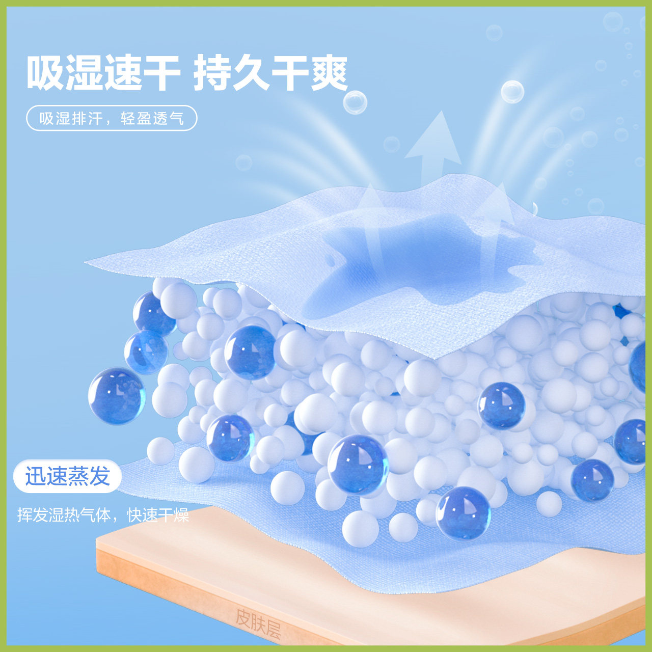  森马outlets店T恤