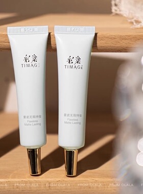 彩棠无暇粉底液110色号/100色号15ml柔滑贴肤不易拔干锁妆持色