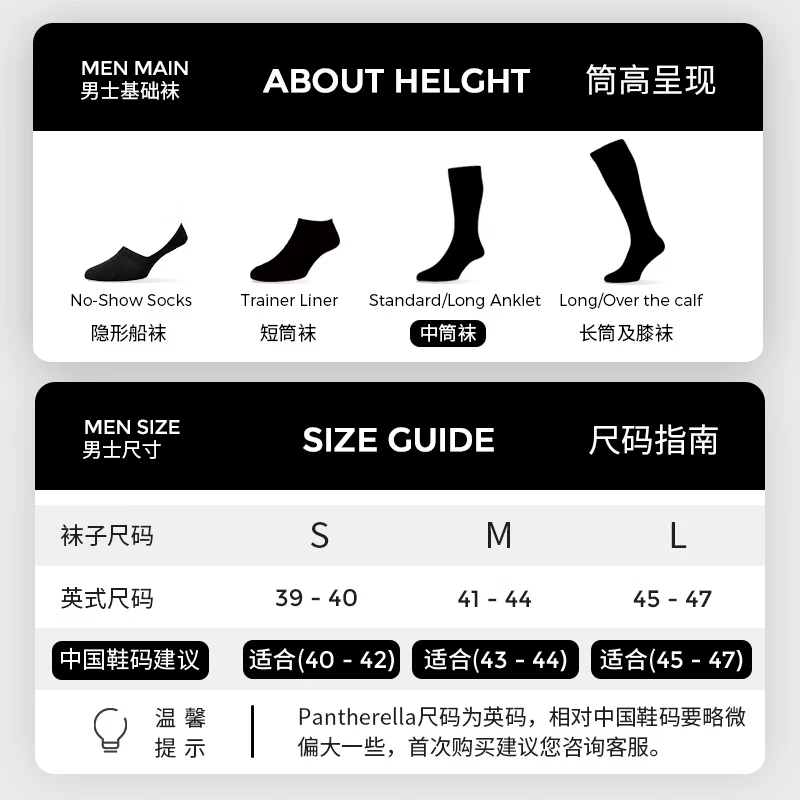 Pantherella英国羊毛袜透气中筒袜复古菱格纹厚款西装袜男B59100,淘宝优惠券,粉丝福利购,淘宝优惠卷