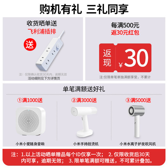 Philips battery-free home wired landlines are available for free