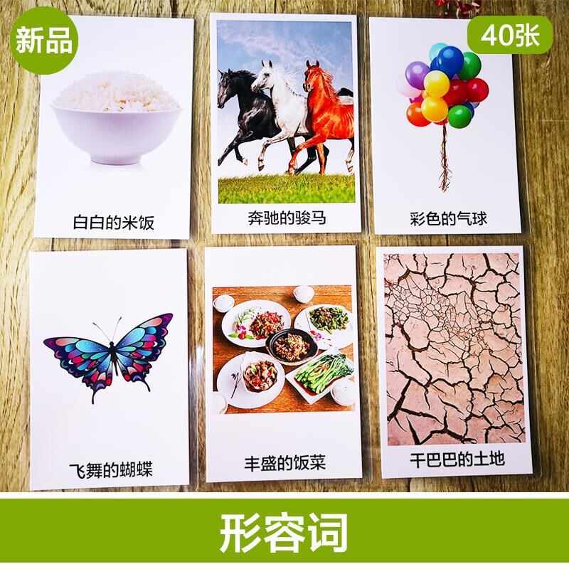 形容词 新人首单立减十元 21年7月 淘宝海外 形容词 新人首单立减十元 21年7月 淘宝海外