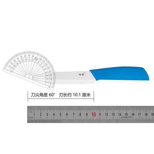 利瓷陶瓷水果刀日式4寸陶瓷刀居家厨房送刀套便携式瓜果刀不生锈