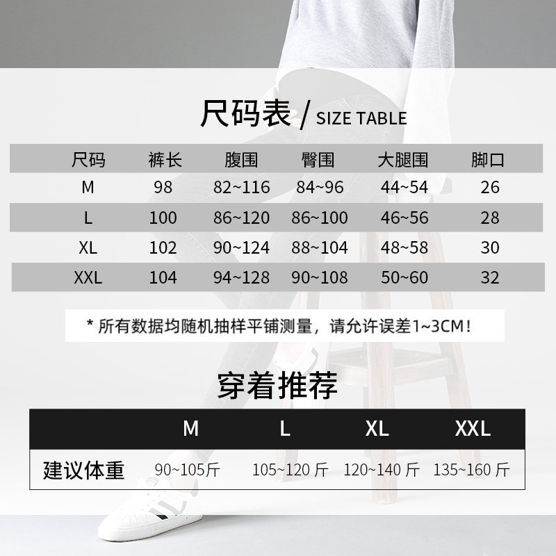 孕妇裤子外穿潮妈春秋季托腹打底裤 思采罗孕妇打底裤