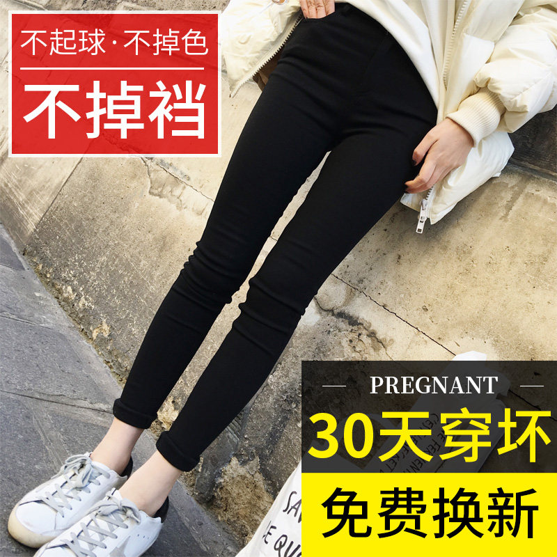 秋季外穿潮妈打底春秋装孕妇裤子 思采罗孕妇打底裤