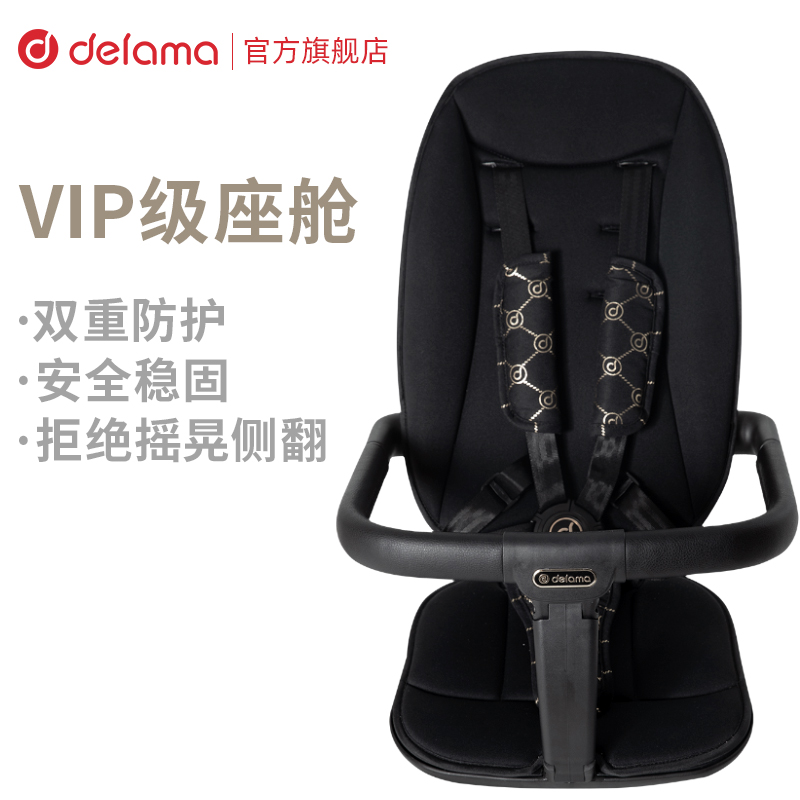 德拉玛溜娃神器双向高景观遛娃神器可坐可躺折叠婴儿推车Q1
