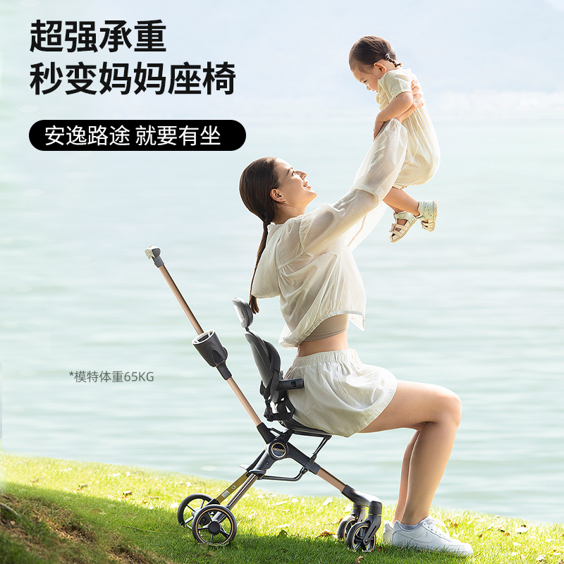德拉玛溜娃神器轻便折叠遛娃可坐可躺便携简易可登机超小S1