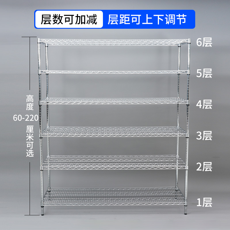 仓库多层置物架带轮移动储物线网货架镀铬展示架物料架不锈钢货架 - 图0