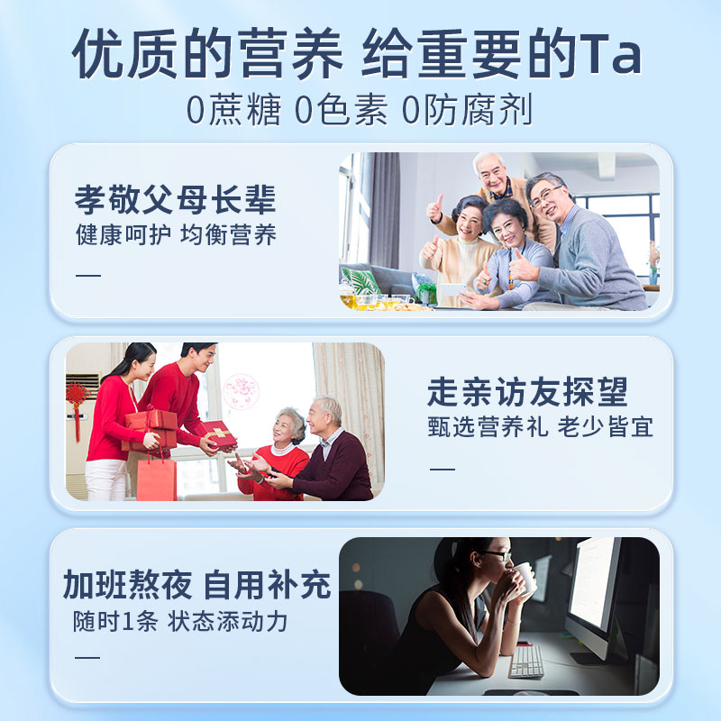 江中初元加肽蛋白粉抵抗力中老年人成人450g送礼盒蛋白质粉营养品 - 图3