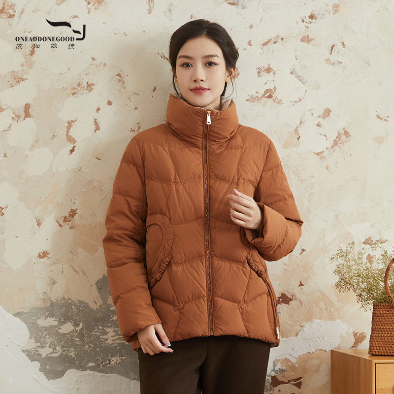 依伽依佳2024冬季新款气质保暖舒适休闲短款羽绒服外套女ENDY042,淘宝优惠券,粉丝福利购,淘宝优惠卷