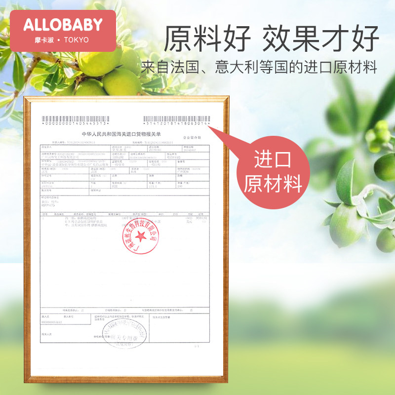 孕妇祛去除妊娠妊辰纹修复霜橄榄油 摩卡淑妊娠纹护理