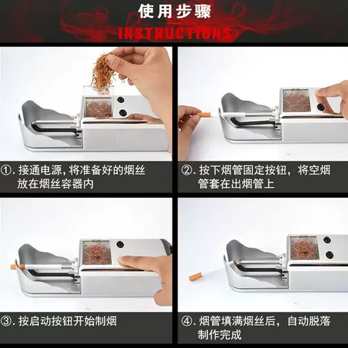 Полная машина полностью автоматическая коммерческая электроника