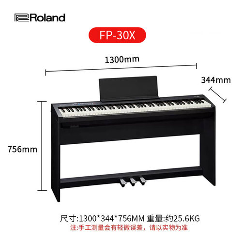 Roland罗兰电钢琴FP30X智能88键重锤蓝牙初学者家用考级数码钢琴 - 图3