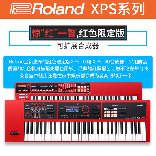 Roland synthesizer xps-10x/30 arranger keyboard
