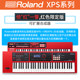 Roland synthesizer xps-10x/30 arranger keyboard