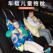 Toddler CAR SLEEPING ON THE BACK ROW REAR VEHICLE REAR CARRIAGE PILLOW CHILD SEATBELT ANTI-NECK CAR HOLDING PILLOW AGAINST SHOULDER GUARD SLEEVE