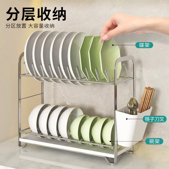 Home care dish storage rack kitchen storage rack bowl rack