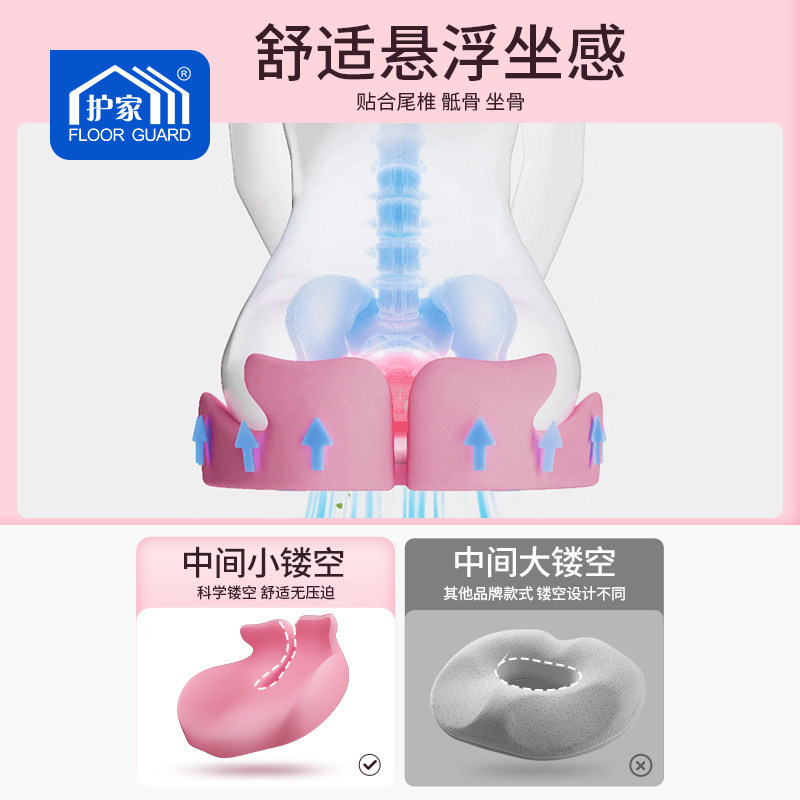 护家尾椎骨受伤坐垫尾骨骨折专用尾骨疼减压座垫痔疮术后防屁股痛