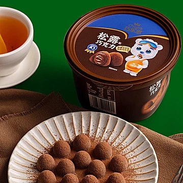 买1送1巧乐思松露形黑巧克力80颗大碗装410g[5元优惠券]-寻折猪