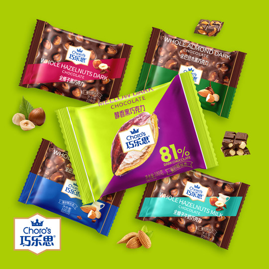 Schokoladen-Nuss-Schokolade Haselnuss-Zartbitterschokolade