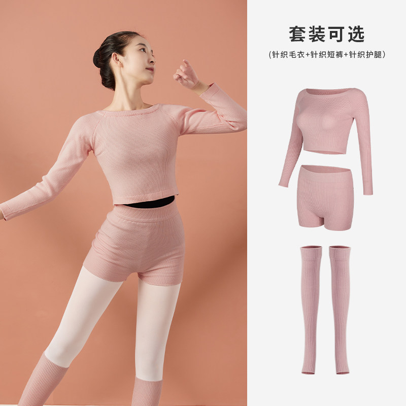 毛衣女芭蕾舞冬季成人艺考教师上衣 花之密芭蕾舞服
