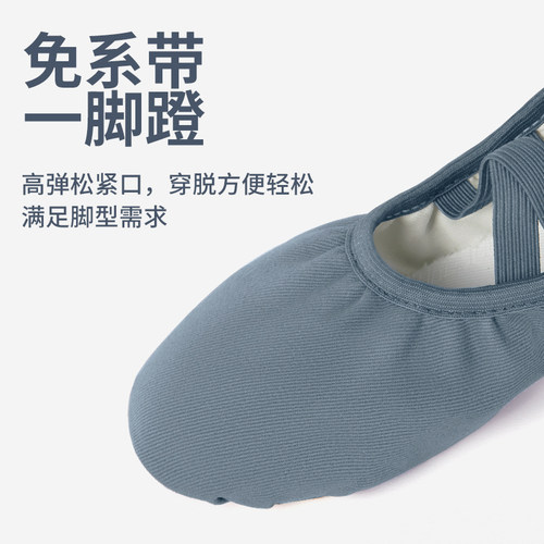 莫兰迪舞蹈女软底芭蕾跳舞鞋儿童中国古典练功鞋成人教师专用舞鞋 - 图1
