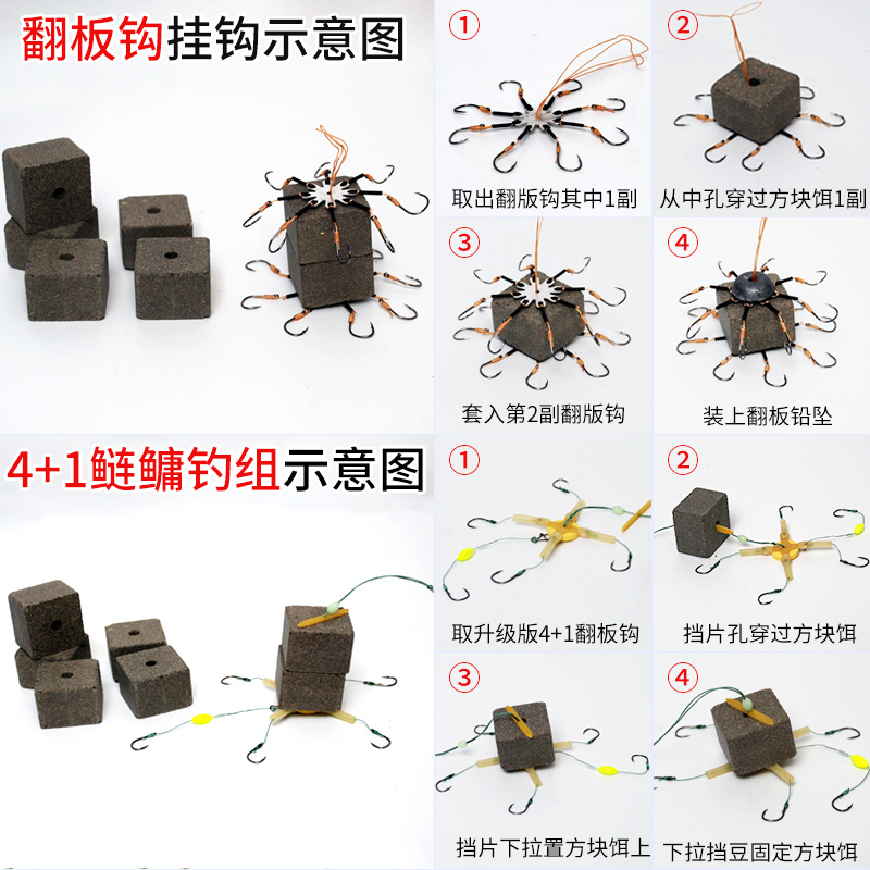 白鲨方块鱼饵抛竿钓鲢鳙饵料海竿翻板钩红虫酸臭菜籽饼爆炸钩窝料 - 图0