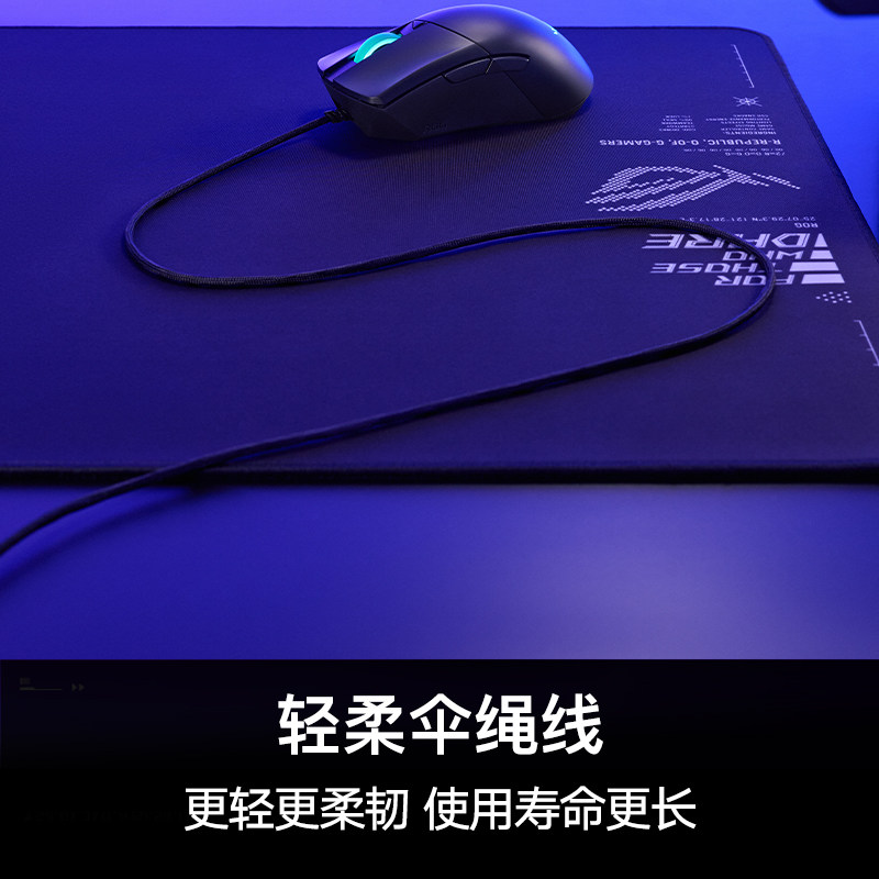 ROG战刃3无线AP 36K三模有线蓝牙电竞吃鸡游戏鼠标大手型轻量化