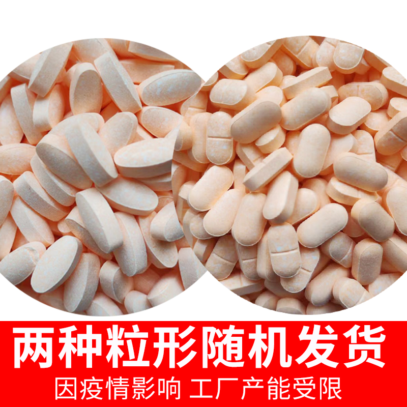 南京同仁堂綠金家園維生素c糖果正品維他命vc片含片橙子維cK_錦平仙旗艦店_傳統滋補營養品