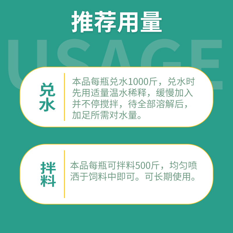 液体鱼肝油兽用鸟用狗用牛用猫用羊猪用鱼肝油狗狗鸽子鸡鸭增蛋宝-图0