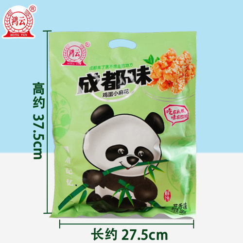 鸿云鸡蛋小麻花葱香味500g*2袋四川泸州地方特产小吃零食单独包装 - 图3