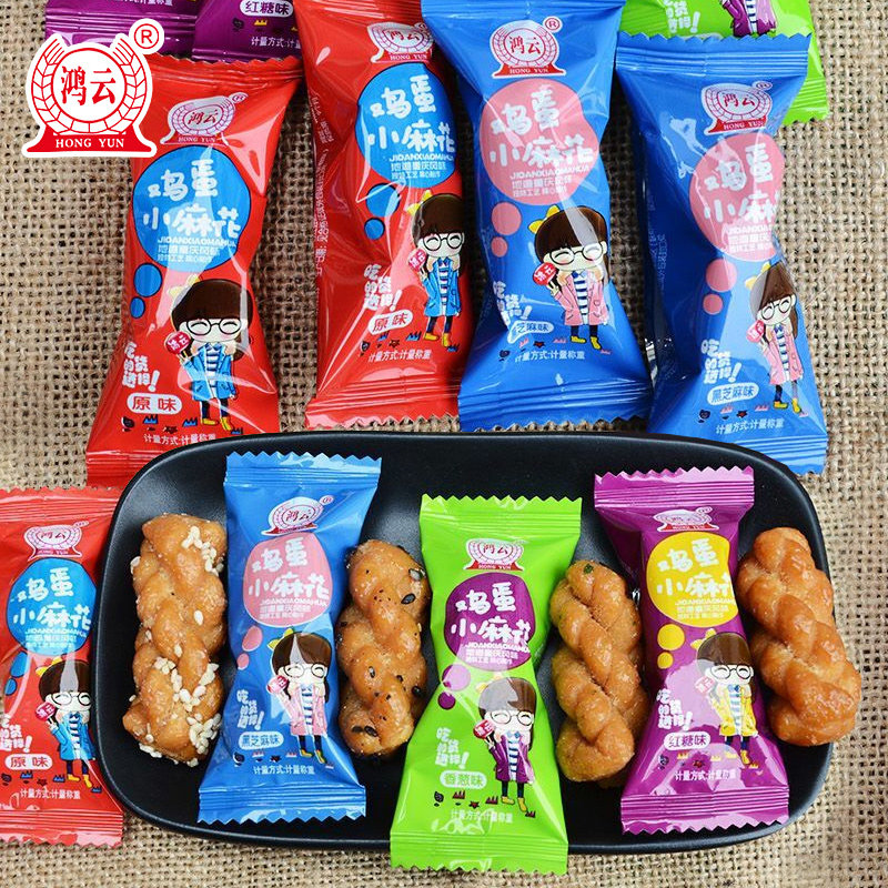 鸿云鸡蛋小麻花香酥老式手工零食独立散装四川重庆椒盐混合味散装,淘宝优惠券,粉丝福利购,淘宝优惠卷