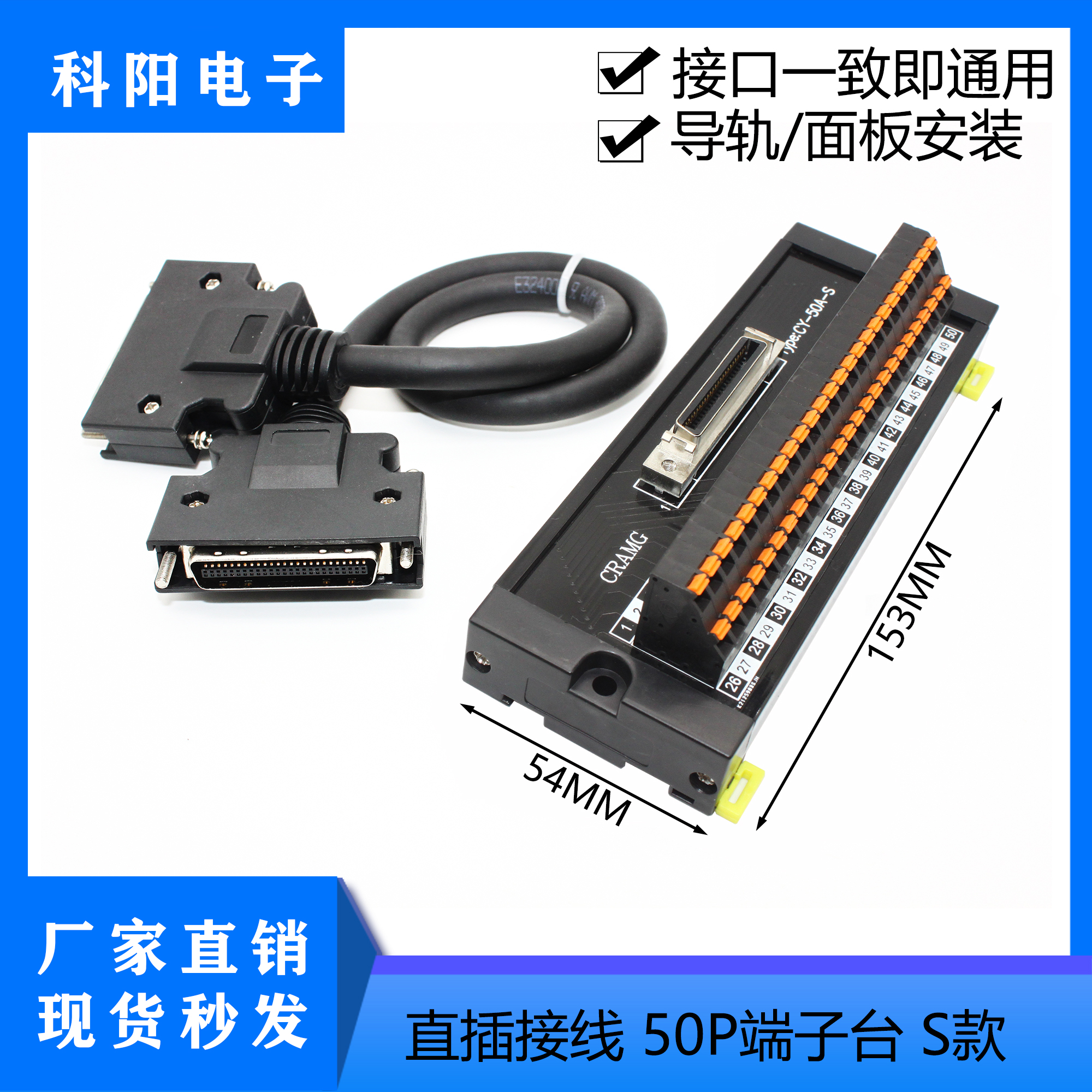 施耐德LXM23A/D/C CN1 I/O 输入/输出接线端子模块VW3M4113端子排 - 图1