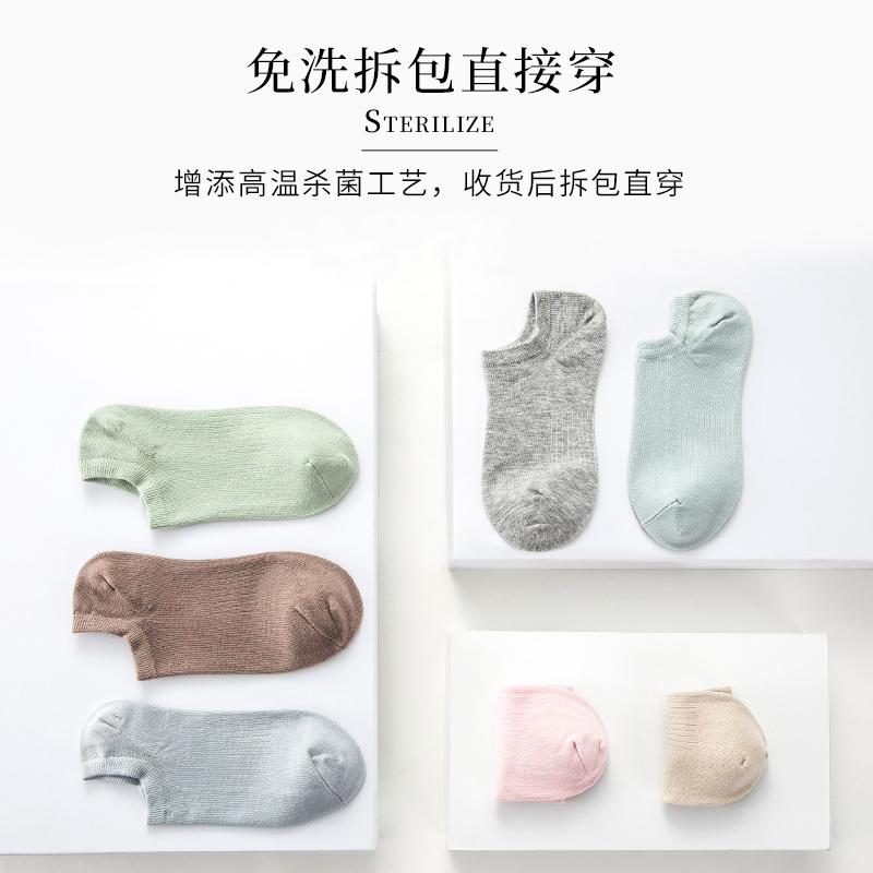 creativecode旗舰店袜子女短袜浅口隐形可爱日系夏季薄款女士低帮棉袜春夏ins潮船袜1