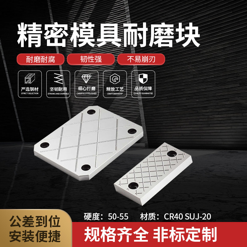 模具耐磨块平行块平衡块耐磨板等高板非标订做Y32 6 810,淘宝优惠券,粉丝福利购,淘宝优惠卷